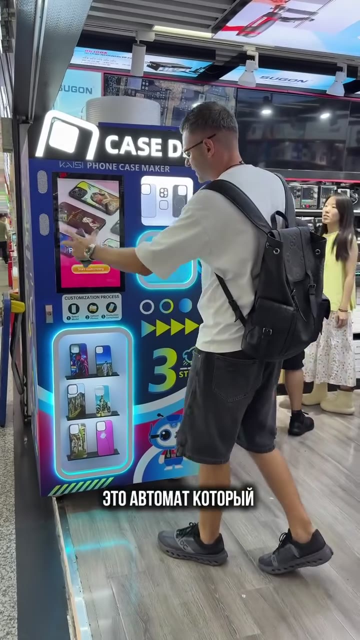 Phone case vending machine video by @sergeidaniluk